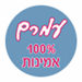 ליאת - תמונה