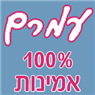 עמרם שירותי אינסטלציה בנתניה עמרם שירותי אינסטלציה בנתניה