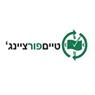 טיים פור צ'יינג' בע"מ בפתח תקווה טיים פור צ'יינג' בע"מ בפתח תקווה