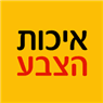 לוגו של איכות הצבע - תמונת לוגו