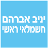 יניב שירותי חשמל בחיפה יניב שירותי חשמל בחיפה