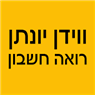 לוגו של ווידן יונתן רואה חשבון - תמונת לוגו