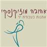 אהובה מוזיקנסקי עיצובים ברעננה אהובה מוזיקנסקי עיצובים ברעננה