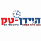 היידן טק-שיפוצים כלליים ואיתור נזילות בנתניה