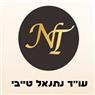 לוגו של עו"ד טייבי נתנאל - תמונת לוגו