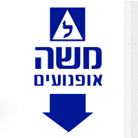 לוגו של משה אופנועים (לובטון) משה אופנועים (לובטון) - תמונת לוגו