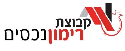 קבוצת רימון נכסים בכרמיאל קבוצת רימון נכסים בכרמיאל