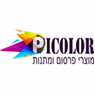 פיקולור בתל אביב