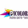 פיקולור בתל אביב