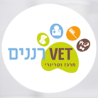 vet רננים- מרכז וטרינרי ברעננה vet רננים- מרכז וטרינרי ברעננה