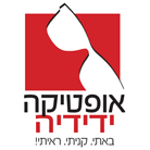 לוגו של אופטיקה ידידיה אופטיקה ידידיה - תמונת לוגו