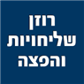 רוזן שליחויות והפצה באור יהודה רוזן שליחויות והפצה באור יהודה