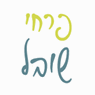 לוגו של פרחי שובל - תמונת לוגו