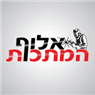 א.ע. מסגרות באום אל-פחם א.ע. מסגרות באום אל-פחם
