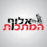 א.ע. מסגרות באום אל-פחם א.ע. מסגרות באום אל-פחם