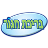 בריכת חגור בחגור בריכת חגור בחגור