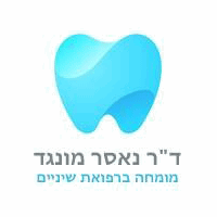 ד"ר נאסר מונג'אד בבני ברק