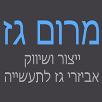 מרום שרותי סחר בקרית אתא מרום שרותי סחר בקרית אתא