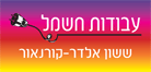 קורנאור - ששון אלדר ביקנעם עילית קורנאור - ששון אלדר ביקנעם עילית