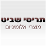 לוגו של תריסי שביט תריסי שביט - תמונת לוגו