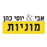 לוגו של אבי ויוסי כהן מוניות אבי ויוסי כהן מוניות - תמונת לוגו