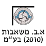 א.ב. משאבות (2010) בע"מ באשדוד א.ב. משאבות (2010) בע"מ באשדוד