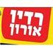 radolmen - תמונה