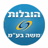 הובלות משה בע"מ בעכו הובלות משה בע"מ בעכו