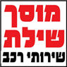 מוסך שילת- לוגו מוסך שילת- לוגו