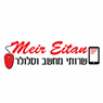 מאיר איתן -שירותי סלולאר ומחשבים- לוגו מאיר איתן -שירותי סלולאר ומחשבים- לוגו