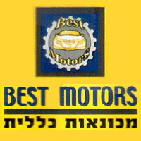 לוגו של בסט מוטורס בסט מוטורס - תמונת לוגו