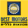 לוגו של בסט מוטורס בסט מוטורס - תמונת לוגו