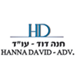 חנה - תמונה