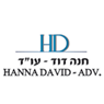 לוגו של עו"ד חנה דוד עו"ד חנה דוד - תמונת לוגו