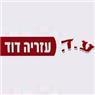 לוגו של ע.ד עבודות אלומיניום - תמונת לוגו
