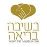 בשיבה בריאה - מרכז רב מקצועי לגיל המבוגר בתל אביב