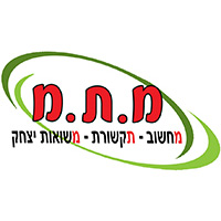 מ.ת.מ - מחשוב ותקשורת במשואות יצחק מ.ת.מ - מחשוב ותקשורת במשואות יצחק