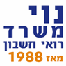 נוי משרד רואי חשבון מאז 1988 בניל"י נוי משרד רואי חשבון מאז 1988 בניל"י