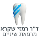 לוגו של ד"ר רמזי שקרא ד"ר רמזי שקרא - תמונת לוגו