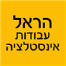 לוגו של הראל עבודות אינסטלציה - תמונת לוגו