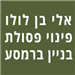  - תמונה