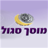 מוסך סגול בפתח תקווה מוסך סגול בפתח תקווה