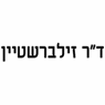 ד"ר בוריס זילברשטיין בחיפה ד"ר בוריס זילברשטיין בחיפה