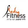 ליידי פיטנס-סטודיו לנשים בירושלים ליידי פיטנס-סטודיו לנשים בירושלים