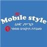 לוגו של מובייל סטייל - תמונת לוגו