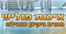 לוגו של איכות פוליש איכות פוליש - תמונת לוגו