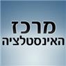 לוגו של מרכז האינסטלציה מרכז האינסטלציה - תמונת לוגו