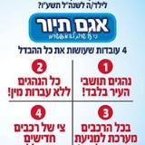 אגם תיור (הסעות כינור דוד)- לוגו אגם תיור (הסעות כינור דוד)- לוגו
