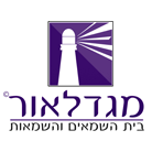 מגדלאור בית השמאים והשמאות בתל אביב מגדלאור בית השמאים והשמאות בתל אביב