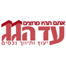 לוגו של עד הגג עד הגג - תמונת לוגו